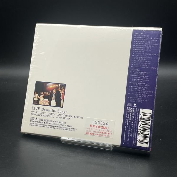 未開封品　LIVE　Beautiful　Songs   CD 未開封】LIVE Beautiful Songs 大貫妙子、奥田民生、鈴木慶一