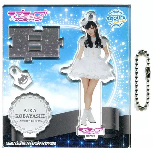 中古】雑貨 小林愛香 アクリルスタンドキーホルダー Vol.4 Thank