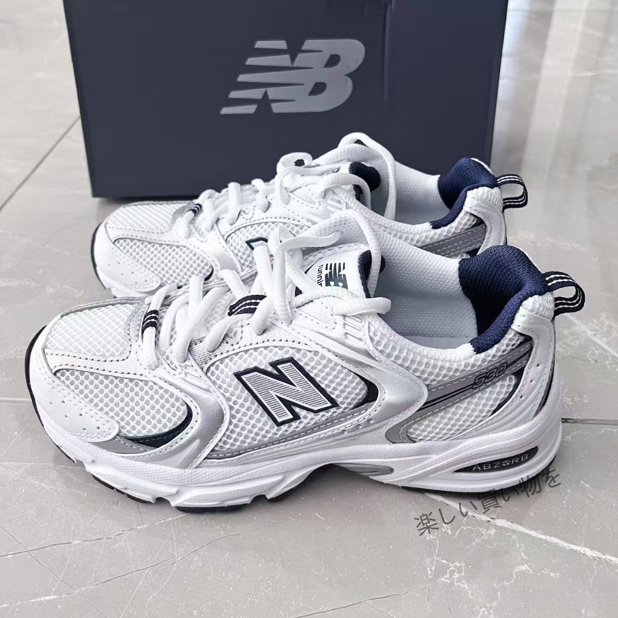 即納 ニューバランス スニーカー 新品 NEW BALANCE MR530SG 未使用 
