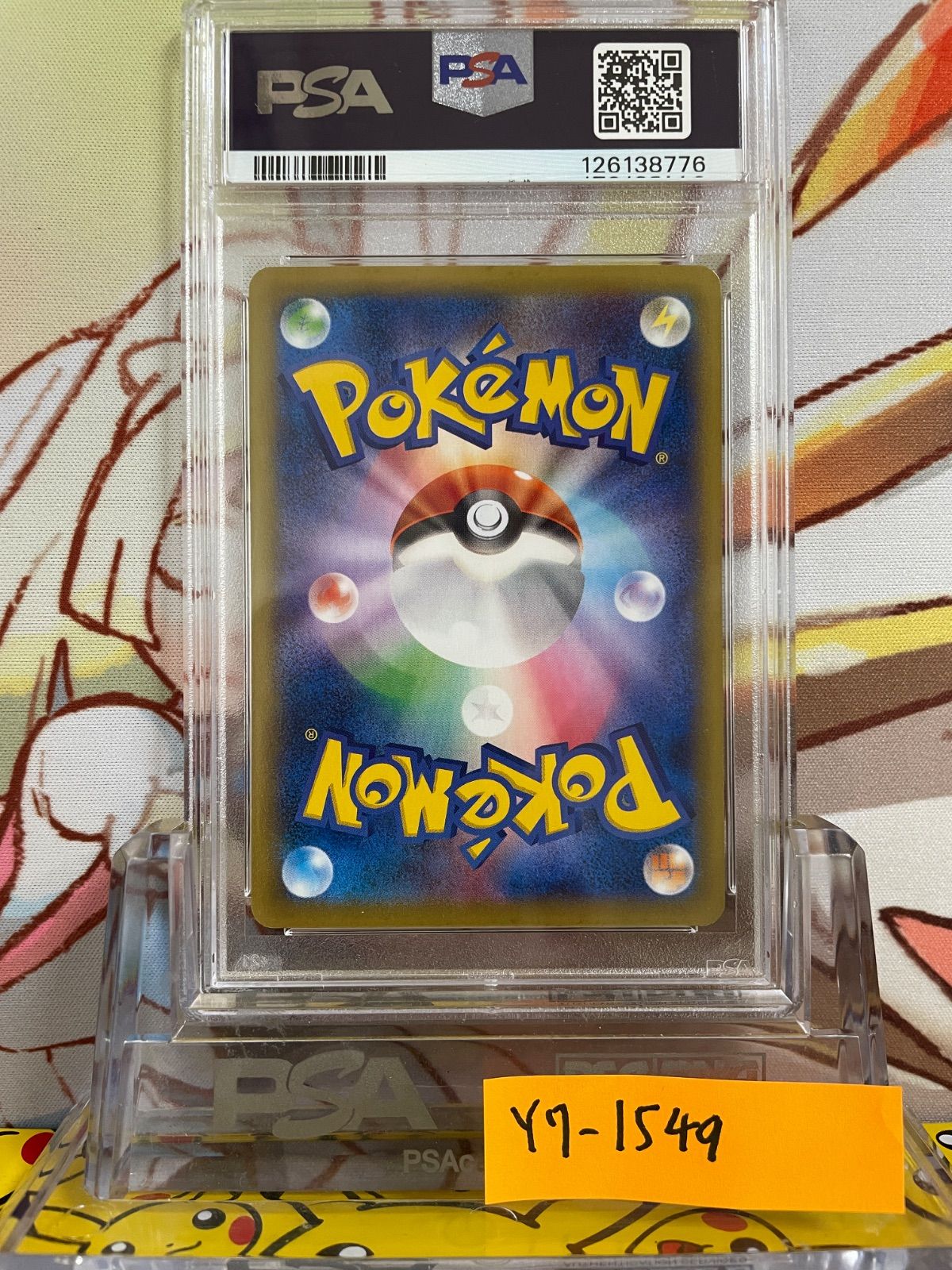 PSA10 ゲンガーEX RR ファントムゲート 2014 033 1ED - メルカリ