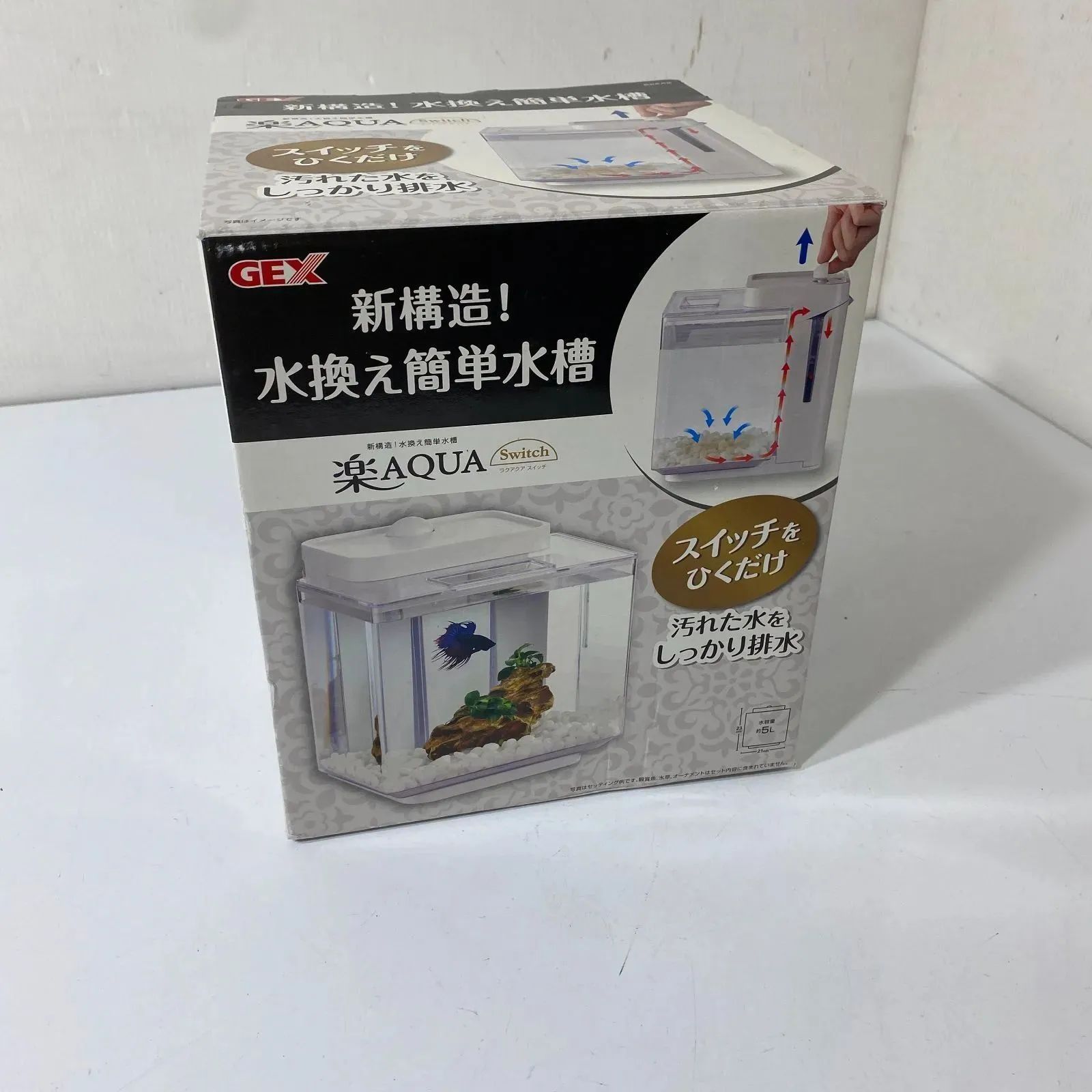 新品未使用品 GEX 楽アクア Switch 観賞魚用飼育セット AAL0625/S6086 