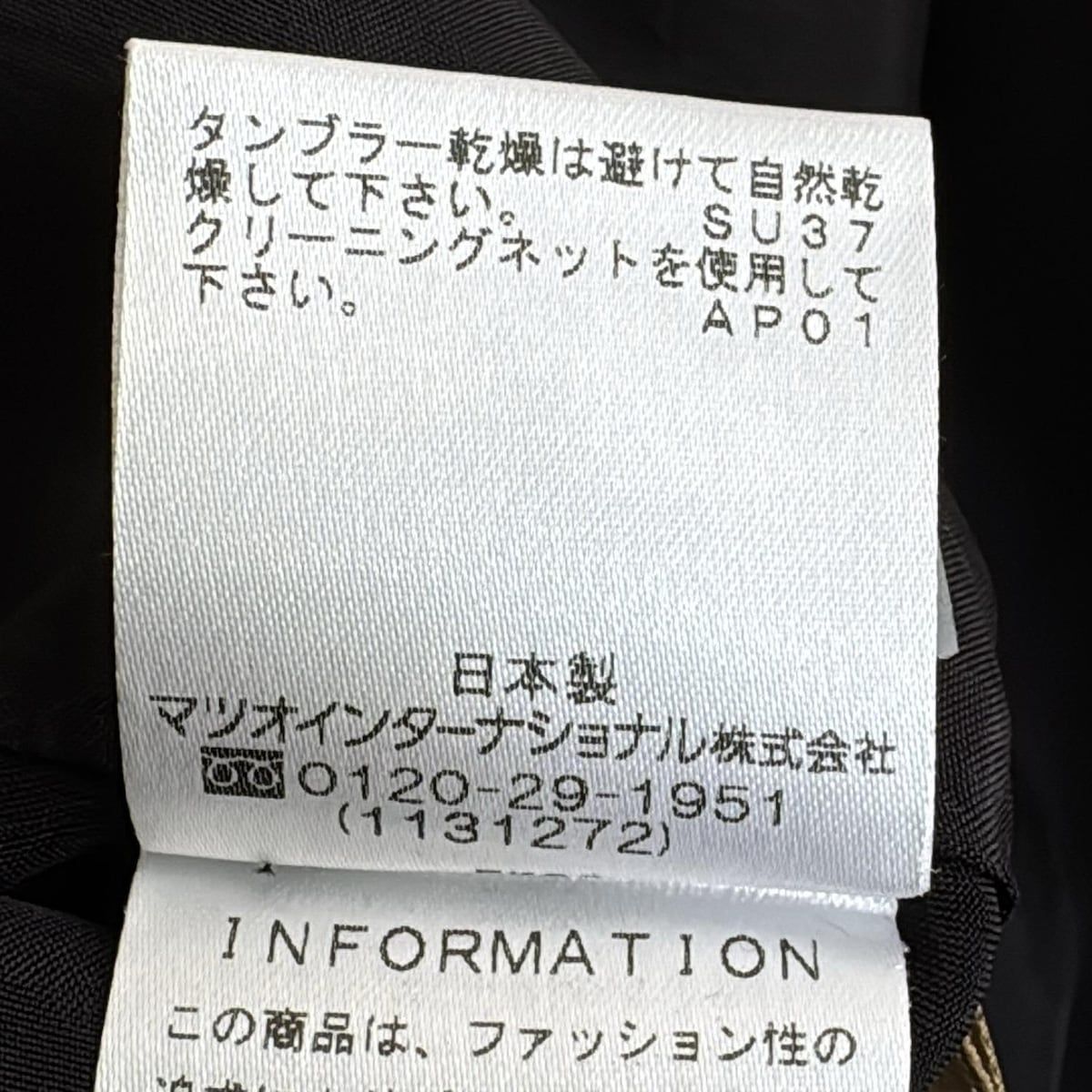 レディース