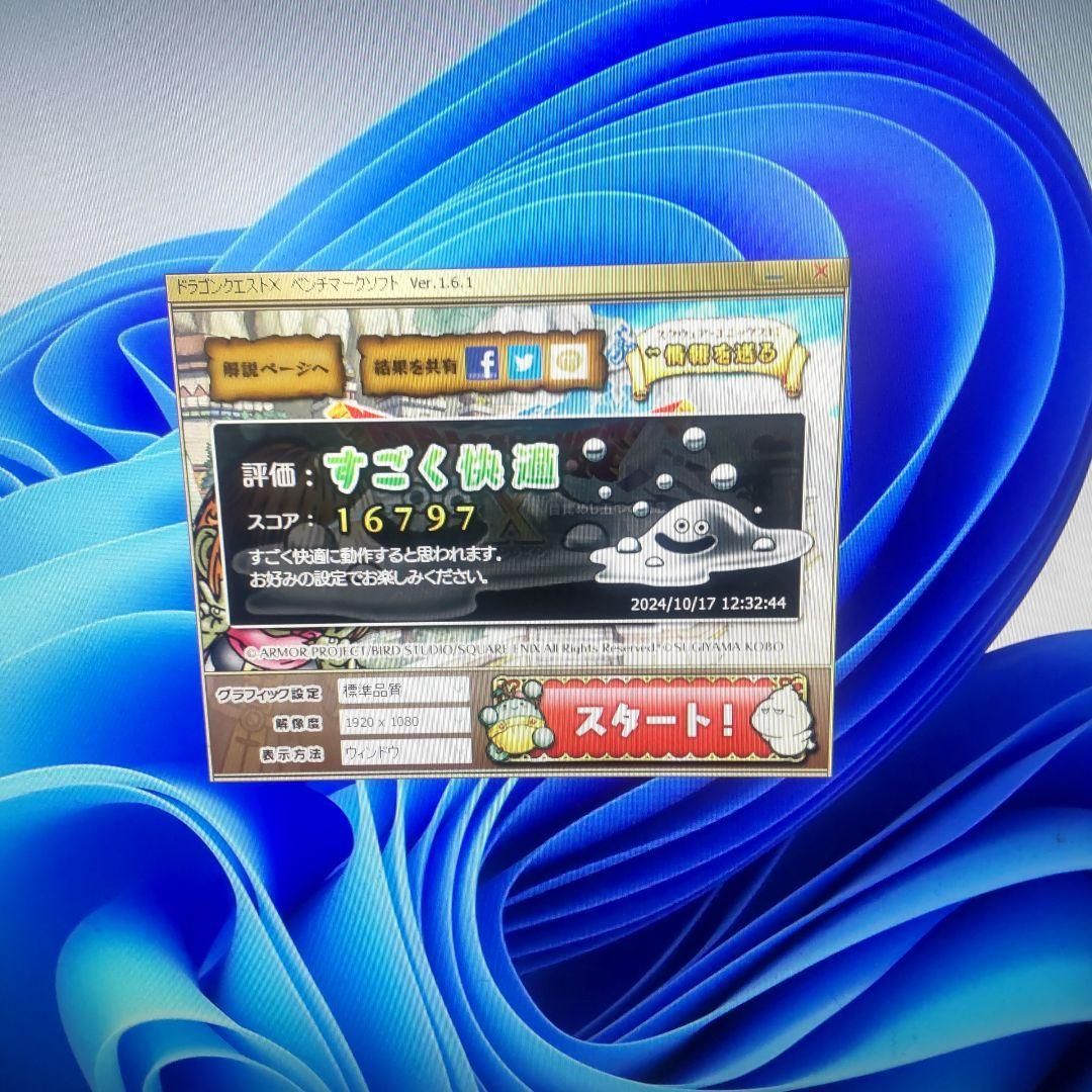 オープニングセール☆爆速SSD Core i7 GTX760ti Alienware X51