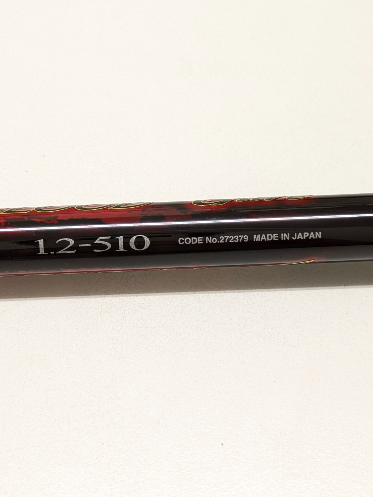 1）【中古品】☆美品☆ シマノファイア ブラッド グレ