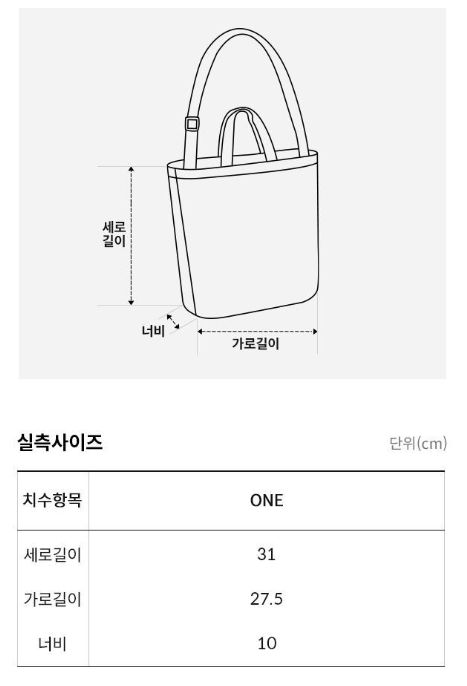 PACK