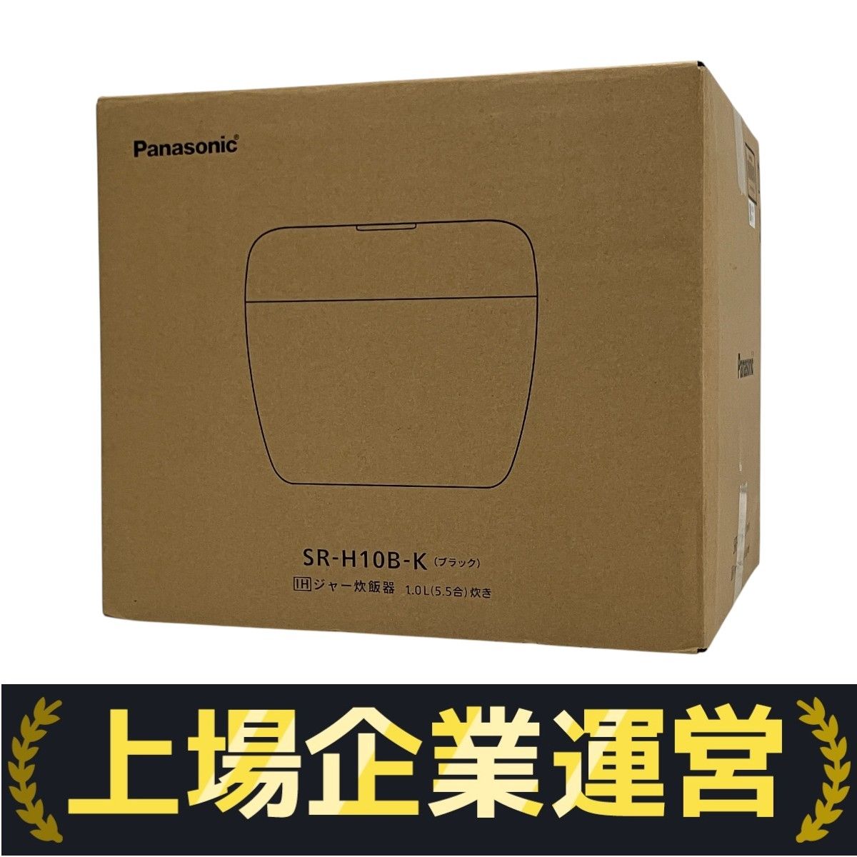 新品未使用未開封Panasonic SR-H10B-K炊飯器 パナソニック パナソニック(Panasonic) SR-H10B-K(ブラック) IHジャー炊飯器