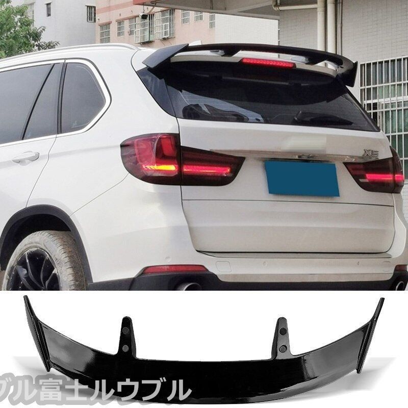 Bmw X5 E70 F15 X1 X3 トランク ルーフスポイラー プラスチック