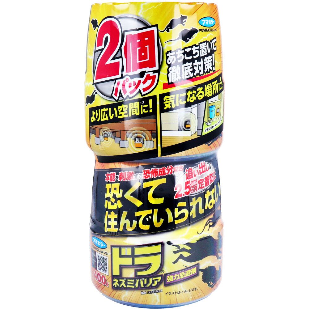 美浜卸売-ORS5426 ドラ ネズミバリア 強力忌避剤 400g×2個パック×6個セット