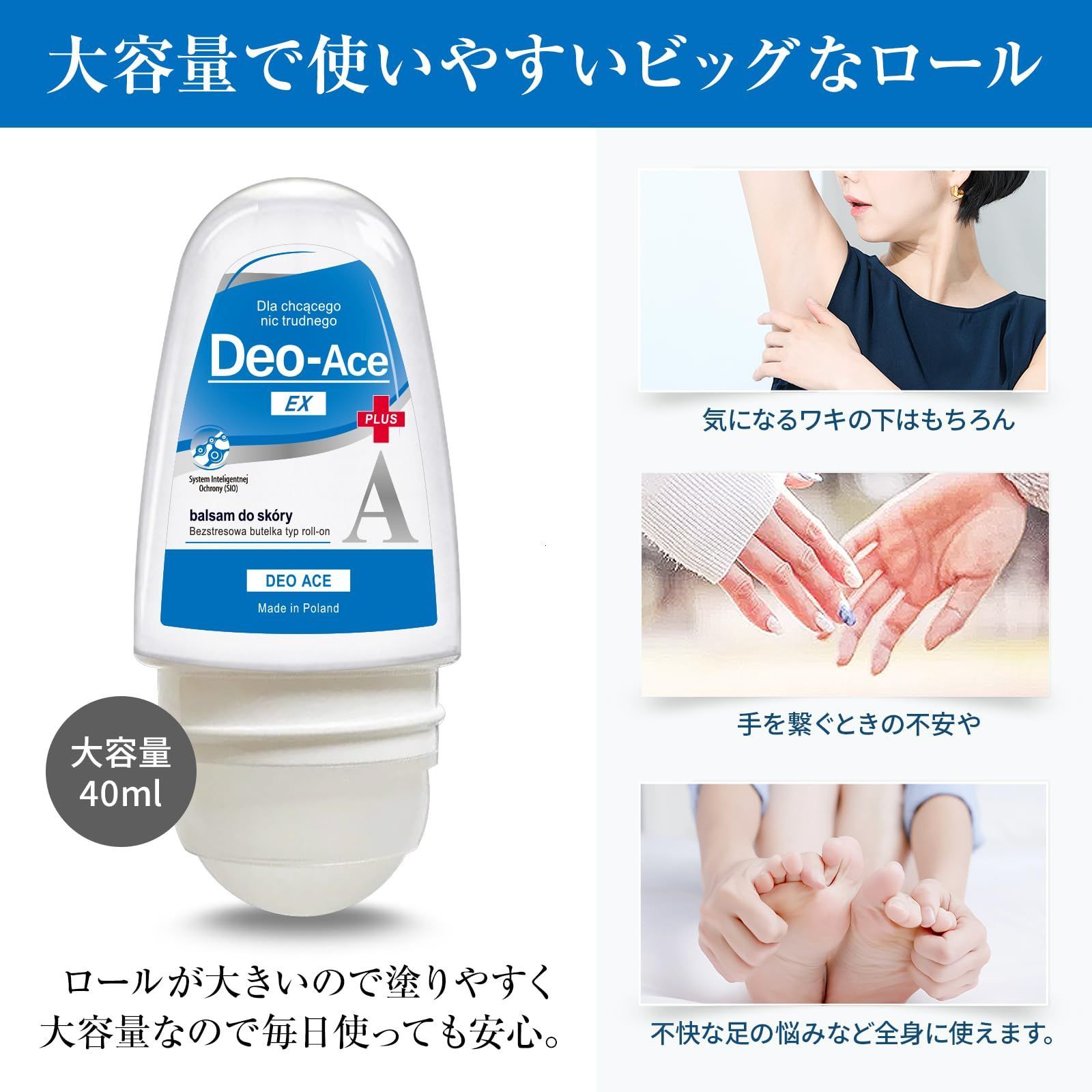 EX plus