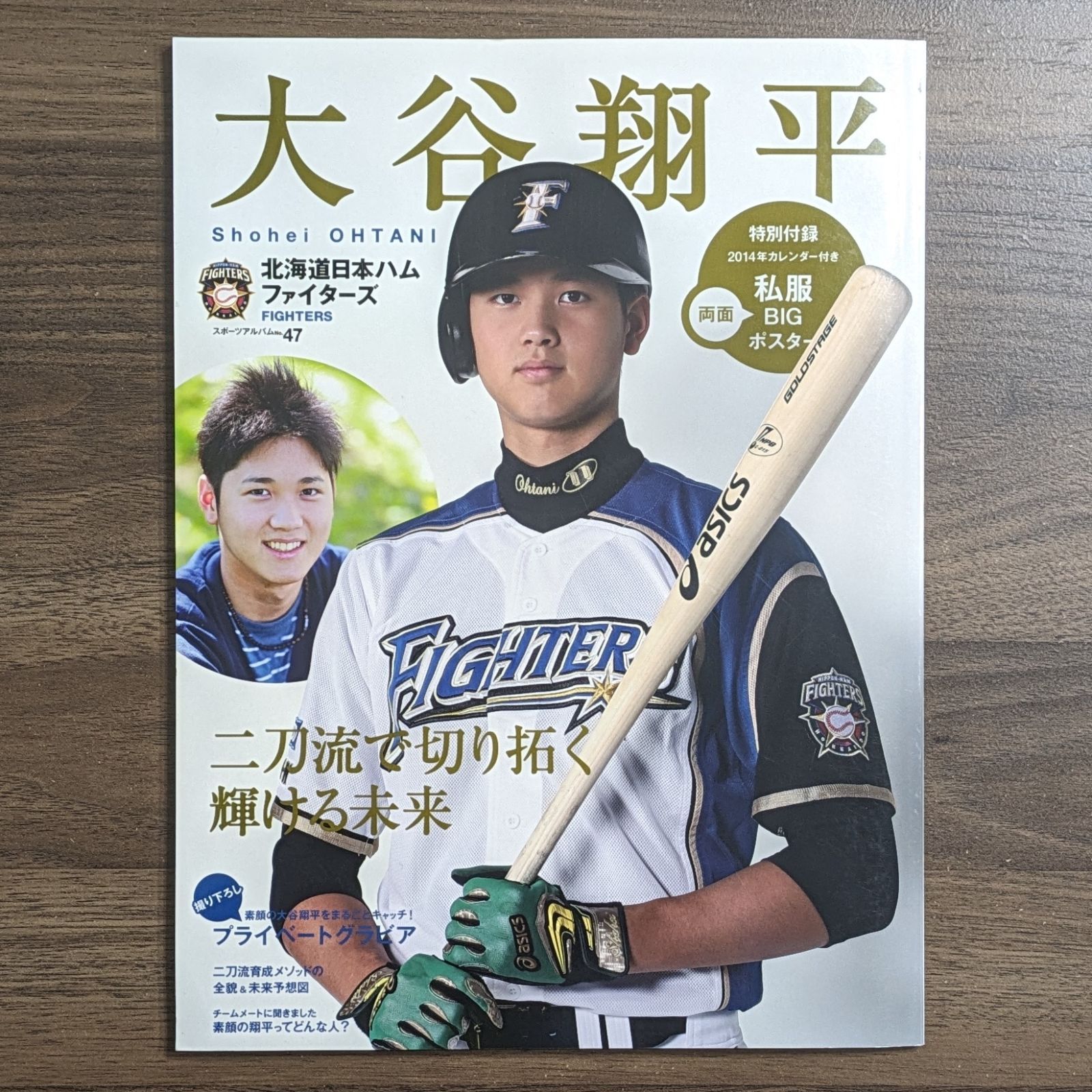 産地直送 EPOCH 2023 日本ハムファイターズ 大谷翔平 3BOX ...