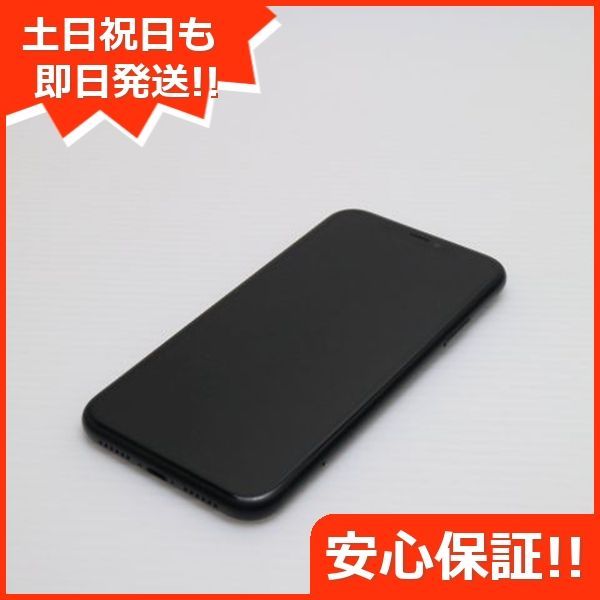 SIMフリー iPhoneXR 64GB ブラック スマホ 白ロム Apple iphone XR 土日祝発送OK 07000