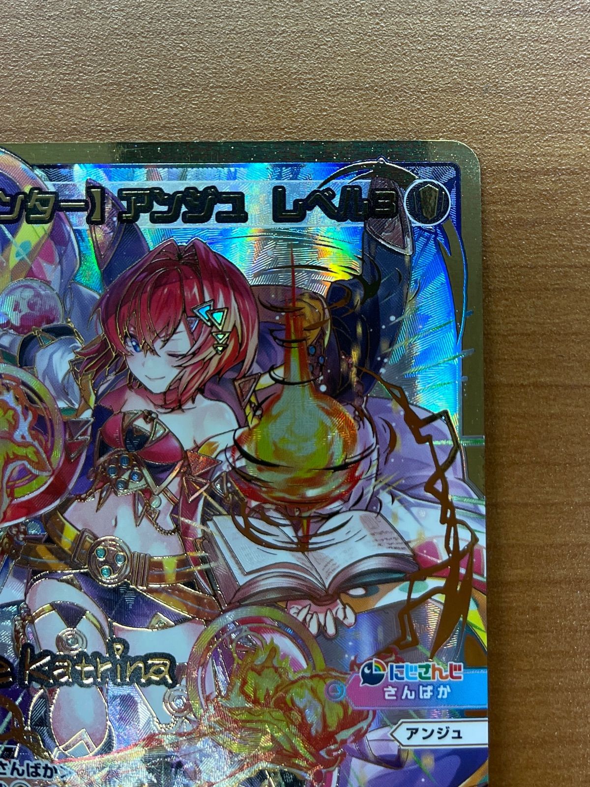 ★ センター