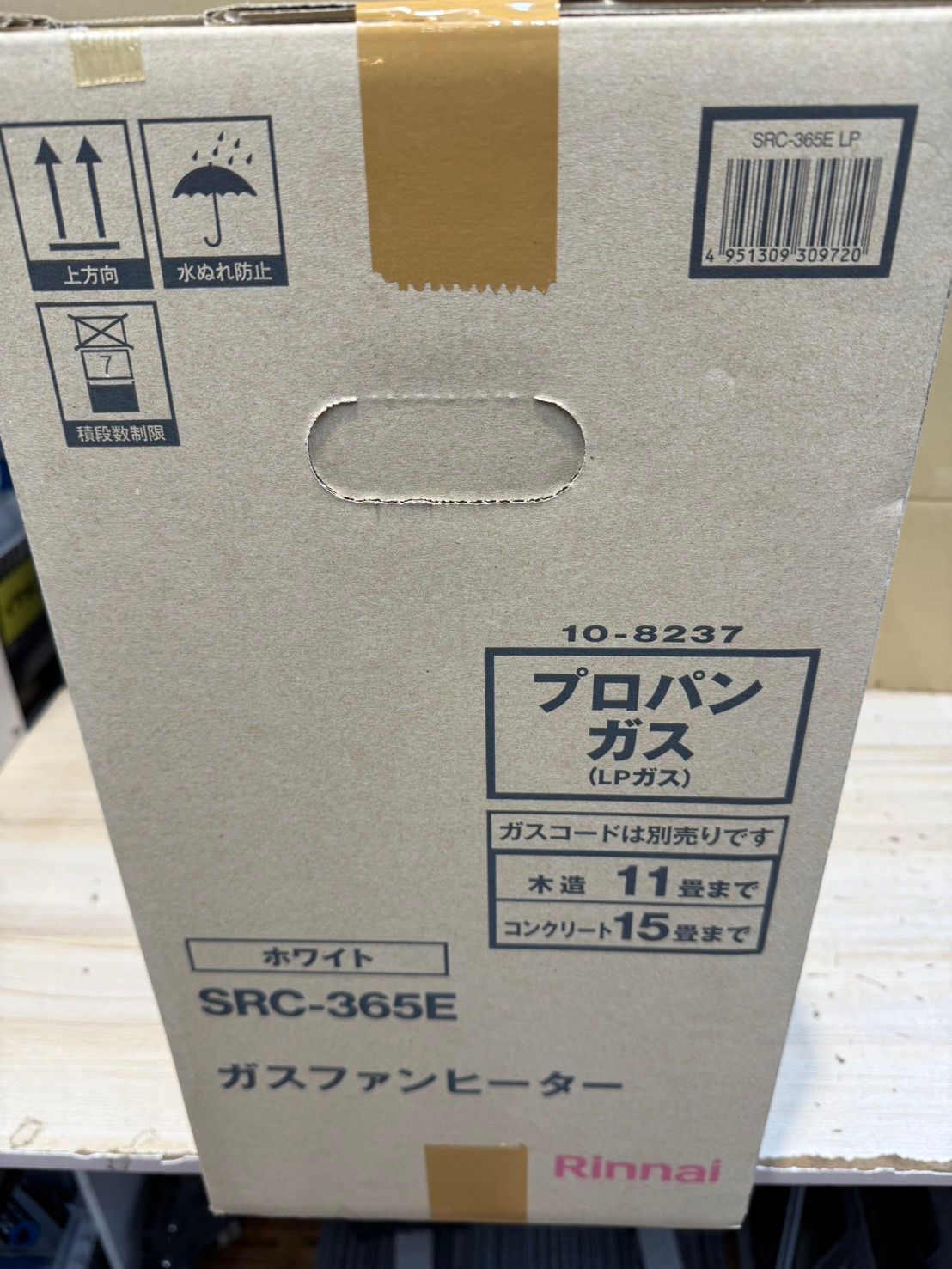 S97951 リンナイ ガスファンヒーターSRC-365E LPガスホース付き