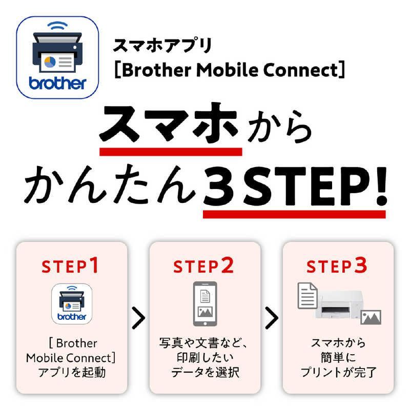 brother A4インクジェット複合機