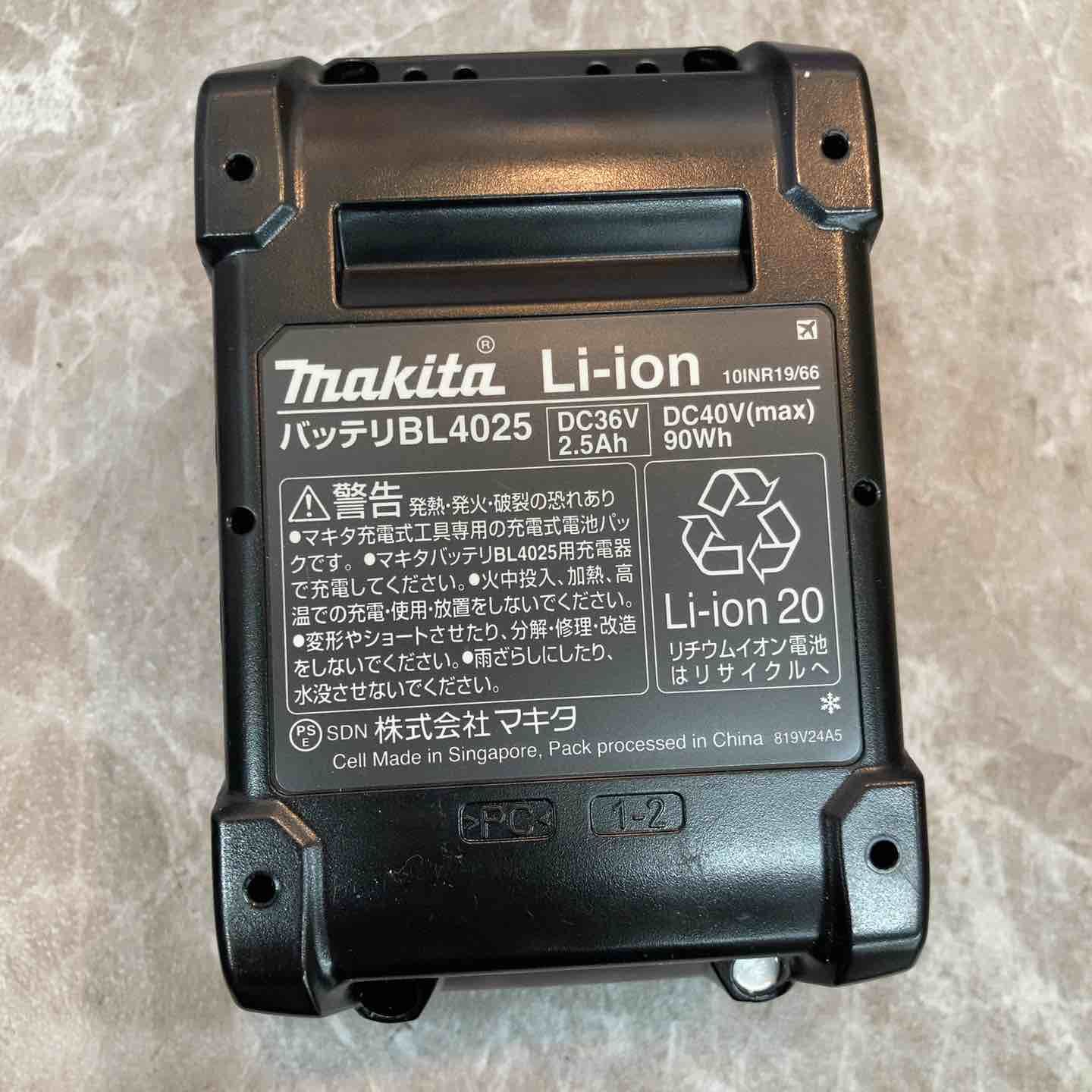 リチウムイオンバッテリー