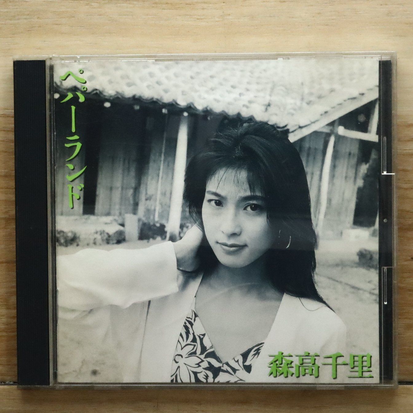 国内盤CD☆森高千里/Chisato Moritaka□ ペパーランド 【WPCL707