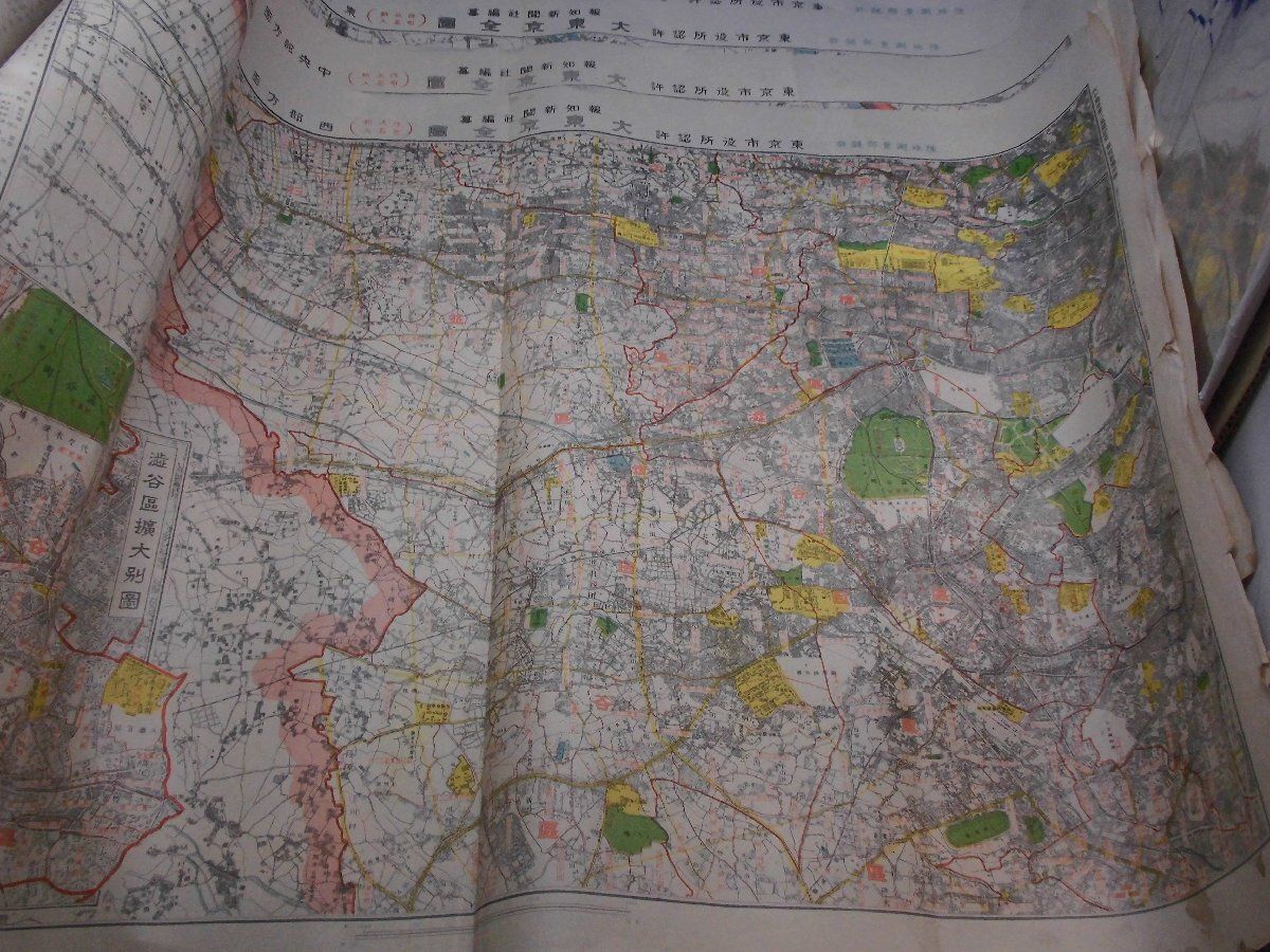 大東京全図 6点揃い