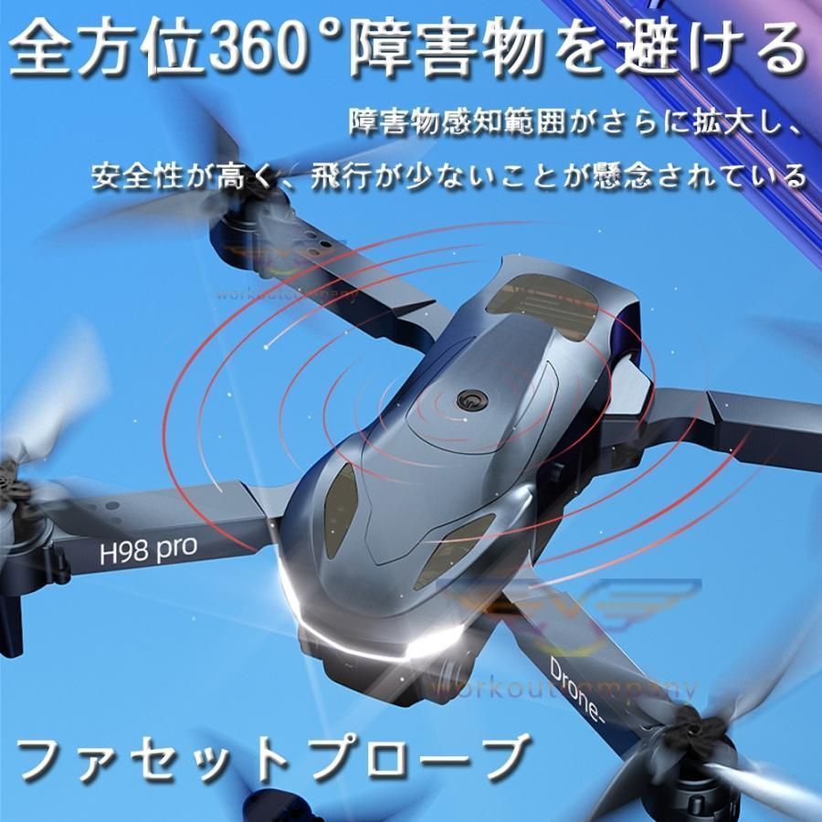 免許不要 4K二重カメラ
