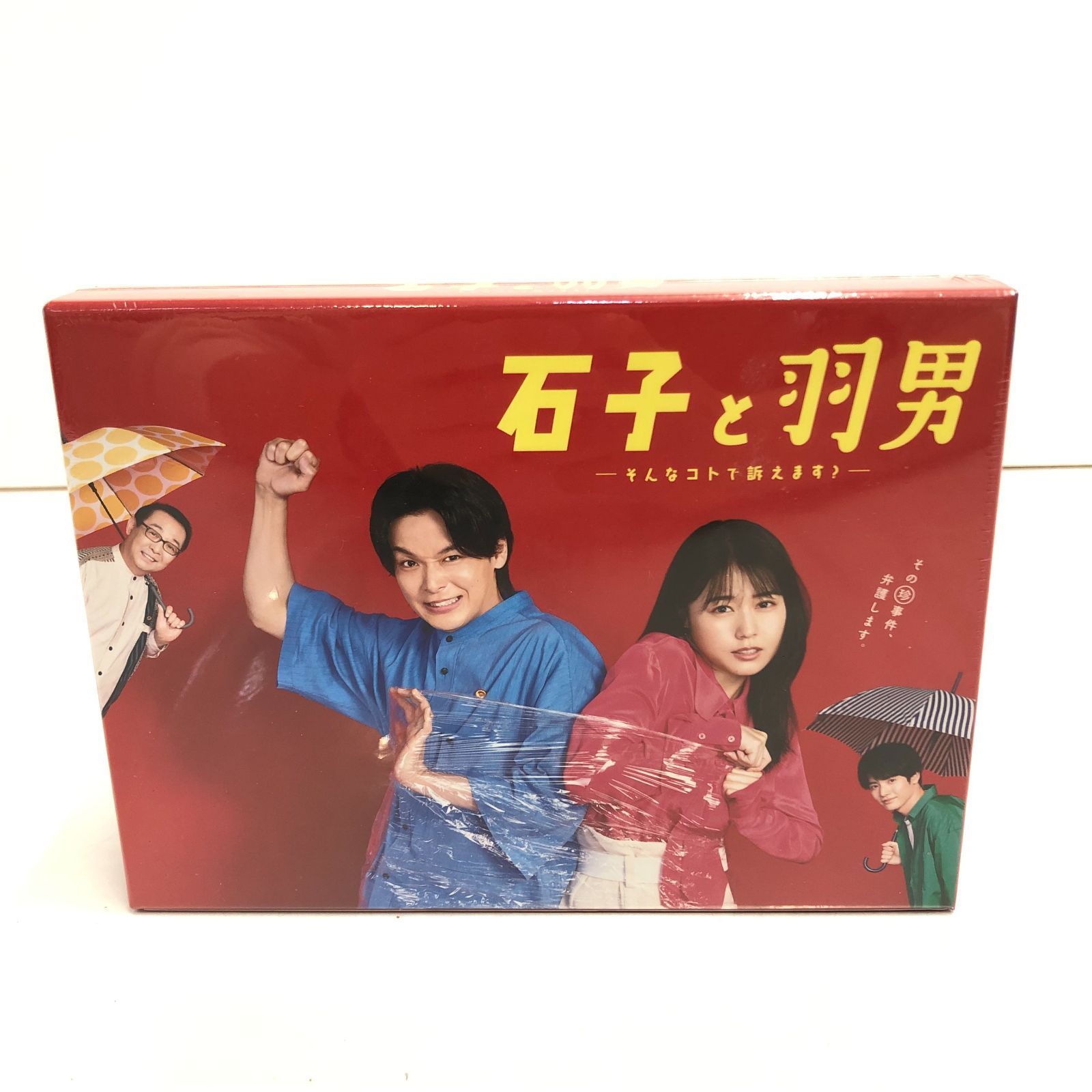 石子と羽男-そんなコトで訴えます?- DVD-BOX〈7枚組〉 Amazon.