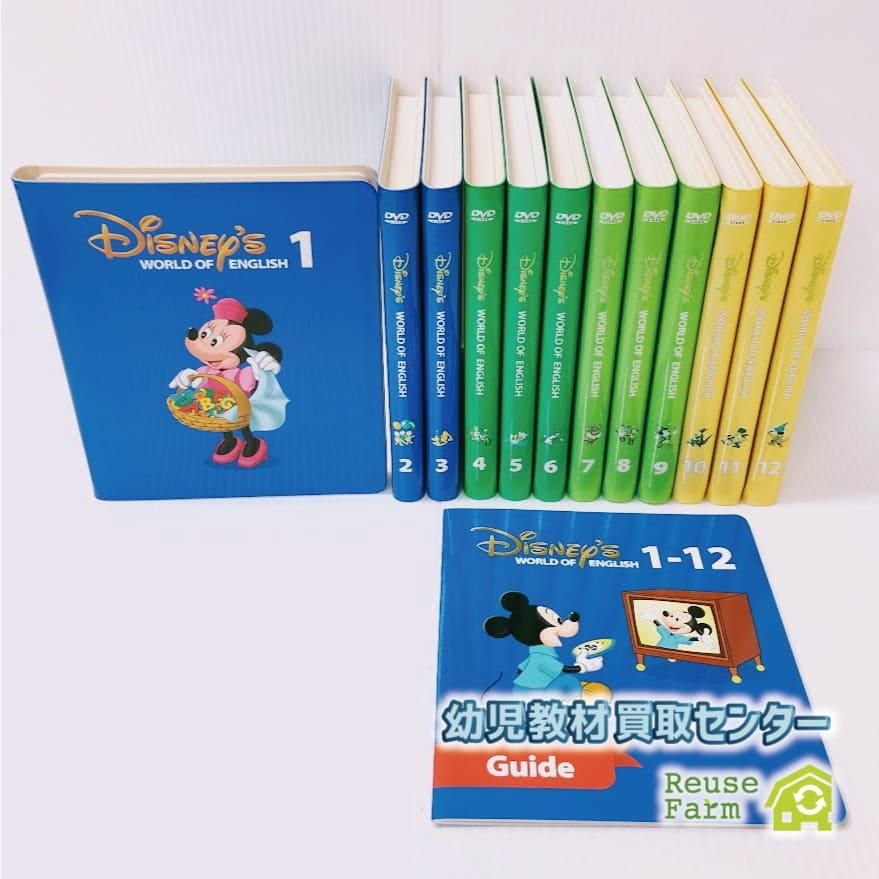 ディズニー英語システム ストレートプレイ DVD 旧子役 字幕有 2012年  状態良好 d-701 DWE ワールドファミリー