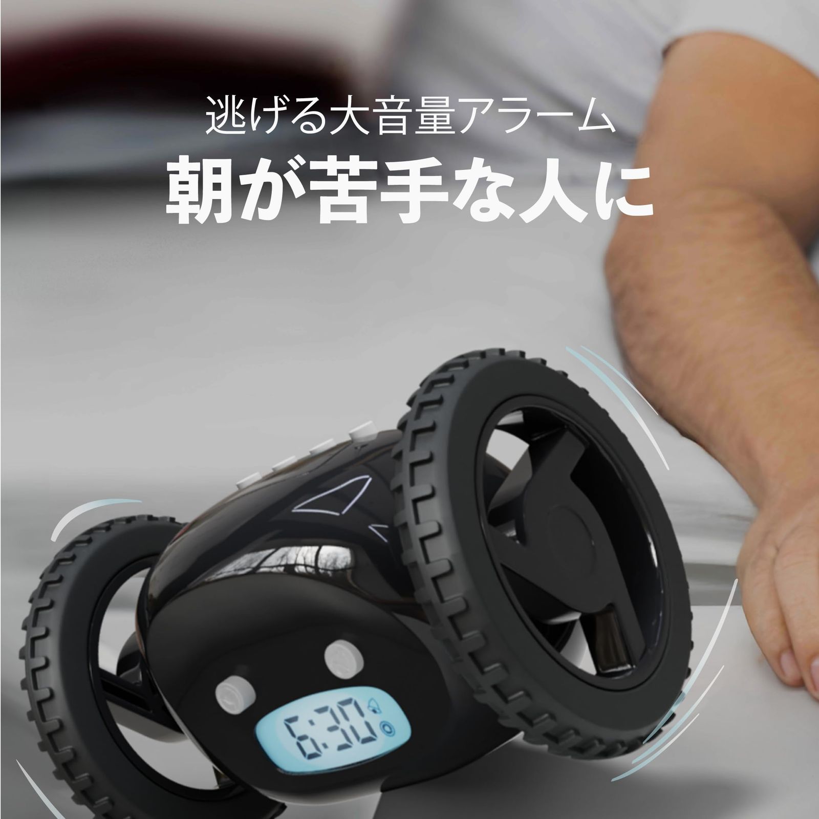 付き デジタル