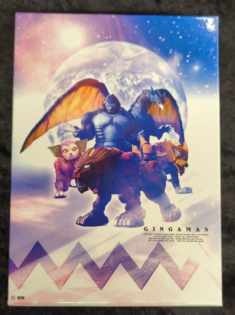 盤 ディスク 特撮DVD 星獣戦隊ギンガマン BOX付全5巻セット