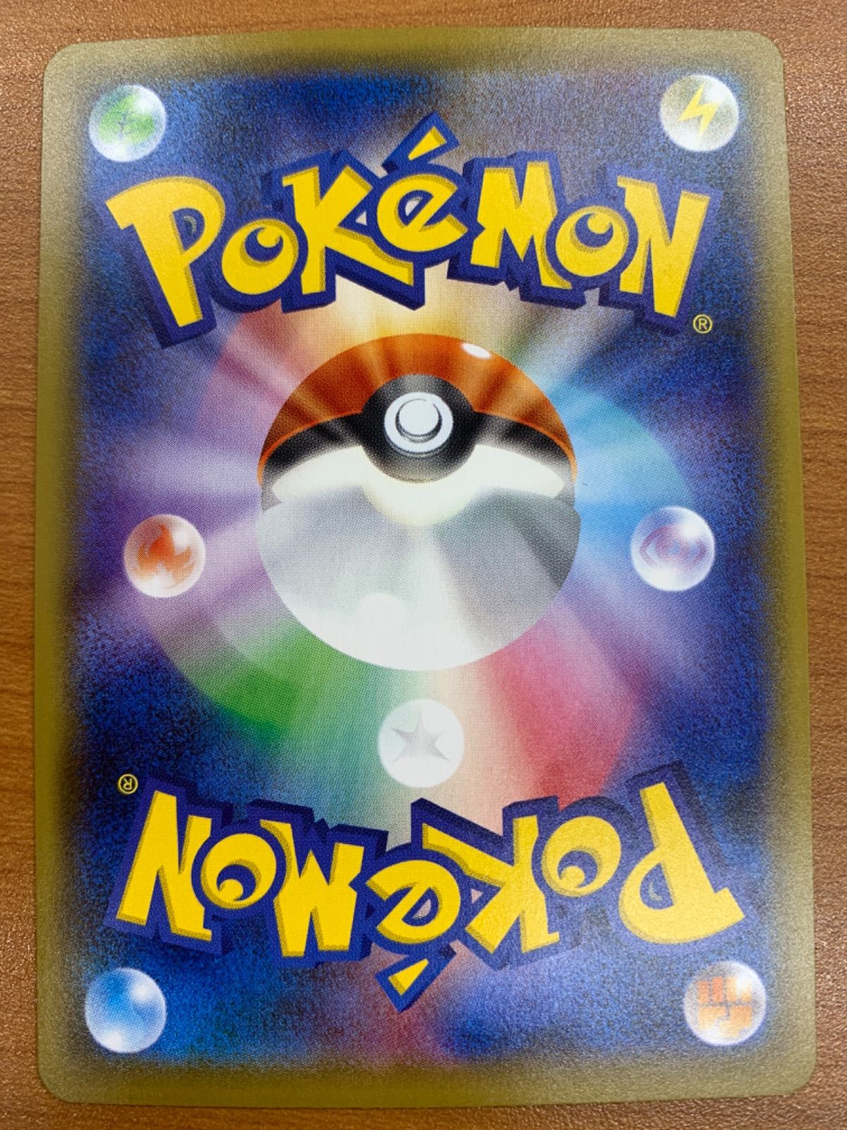 状態A ガラルヤドキングV SR s5a 080/070 SA スペシャルアート ★ ポケカ ポケモンカードゲーム