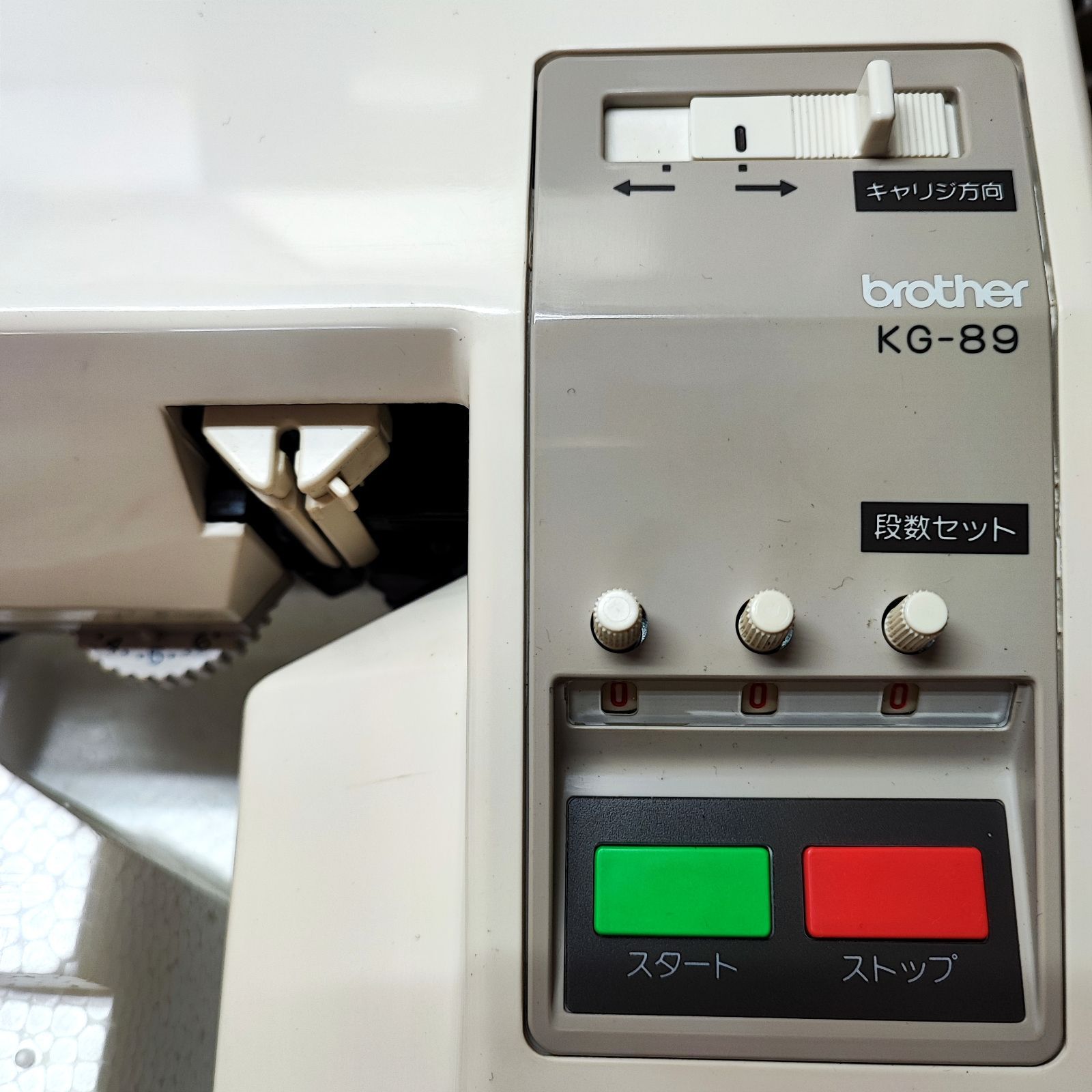 数々の賞を受賞 ブラザー KG−89 編み機【KG-89 （ブラザー オートキャリジ その他