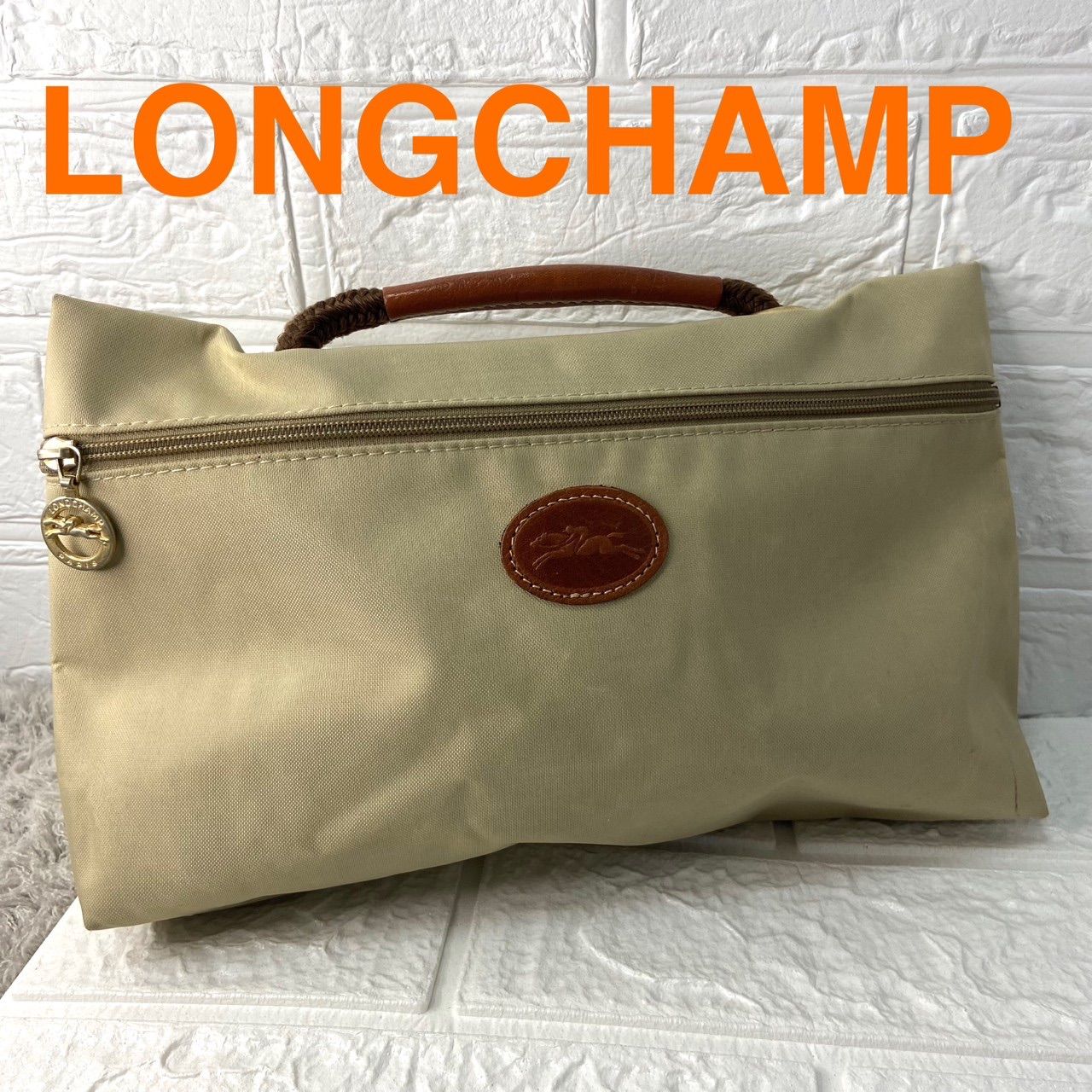 大きめポーチ❣LONGCHAMP❣ロンシャンポーチレディースベージュ旅行