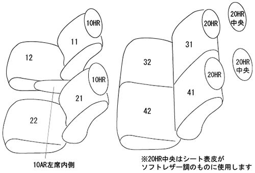シフォン 福祉車両