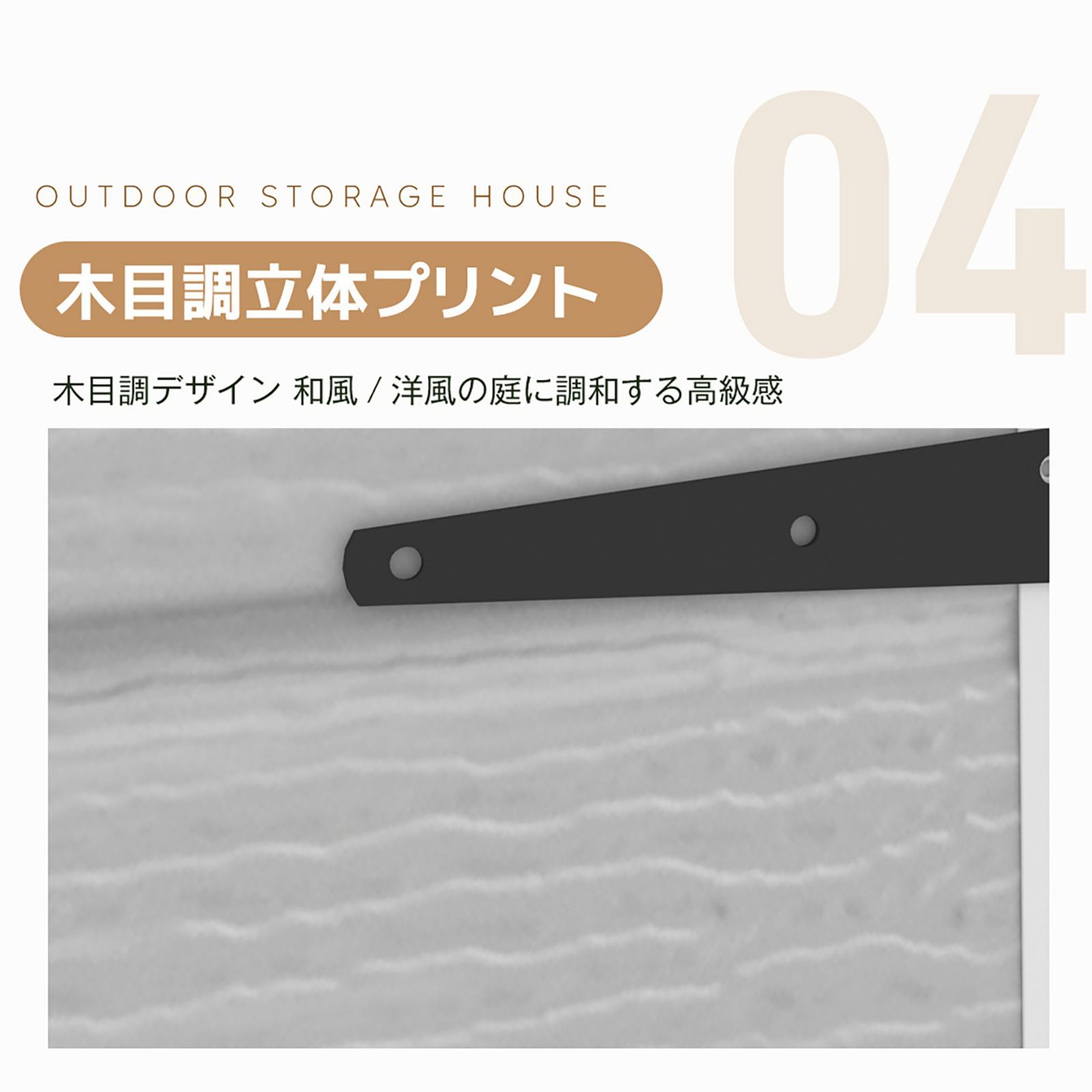 幅169×奥行135×高さ208cm