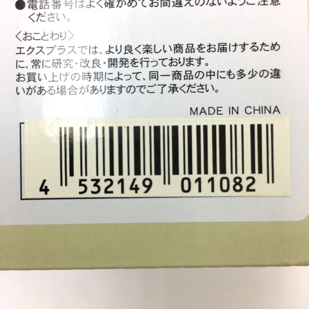 赤色