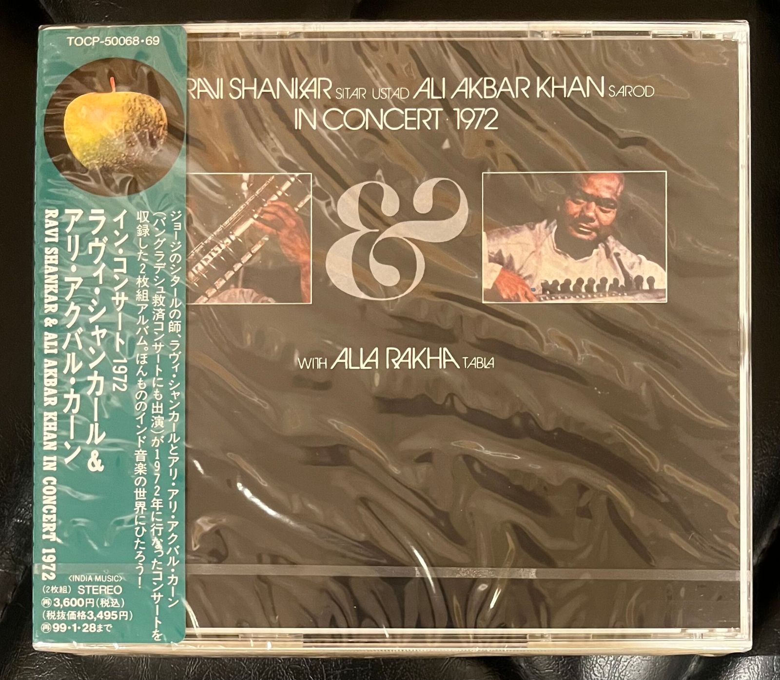 未開封CD】ラヴィ・シャンカール＆アリ・アクバル・カーン「イン