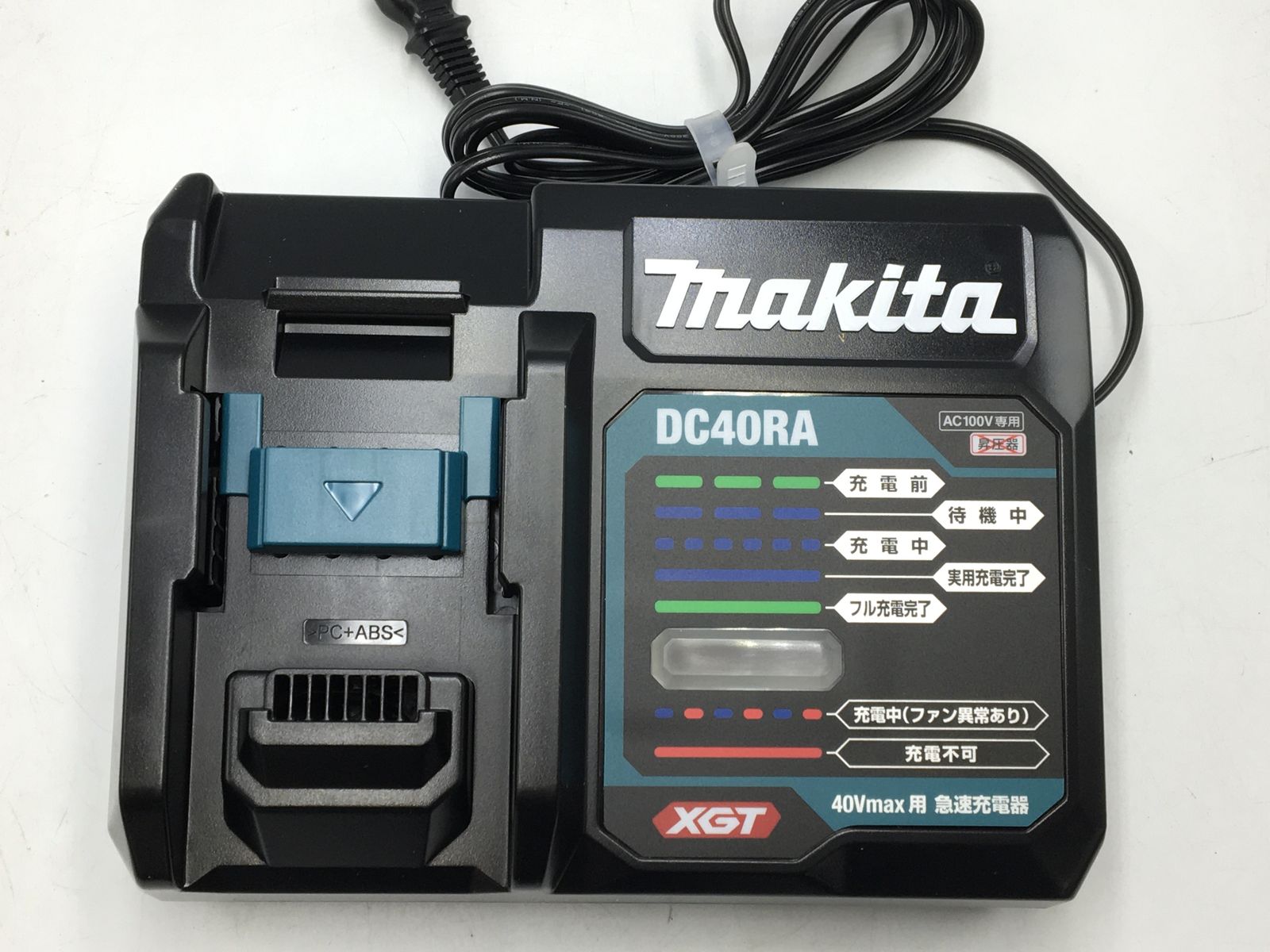 Makita マキタ 40Vmax充電式インパクトレンチ TW001GRDX IT8K7XZSEVPC エコツール小牧ｲﾝﾀｰ店 M02 HRDEVELOPMENT_JP