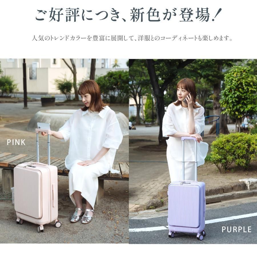 中型 7-10日泊用