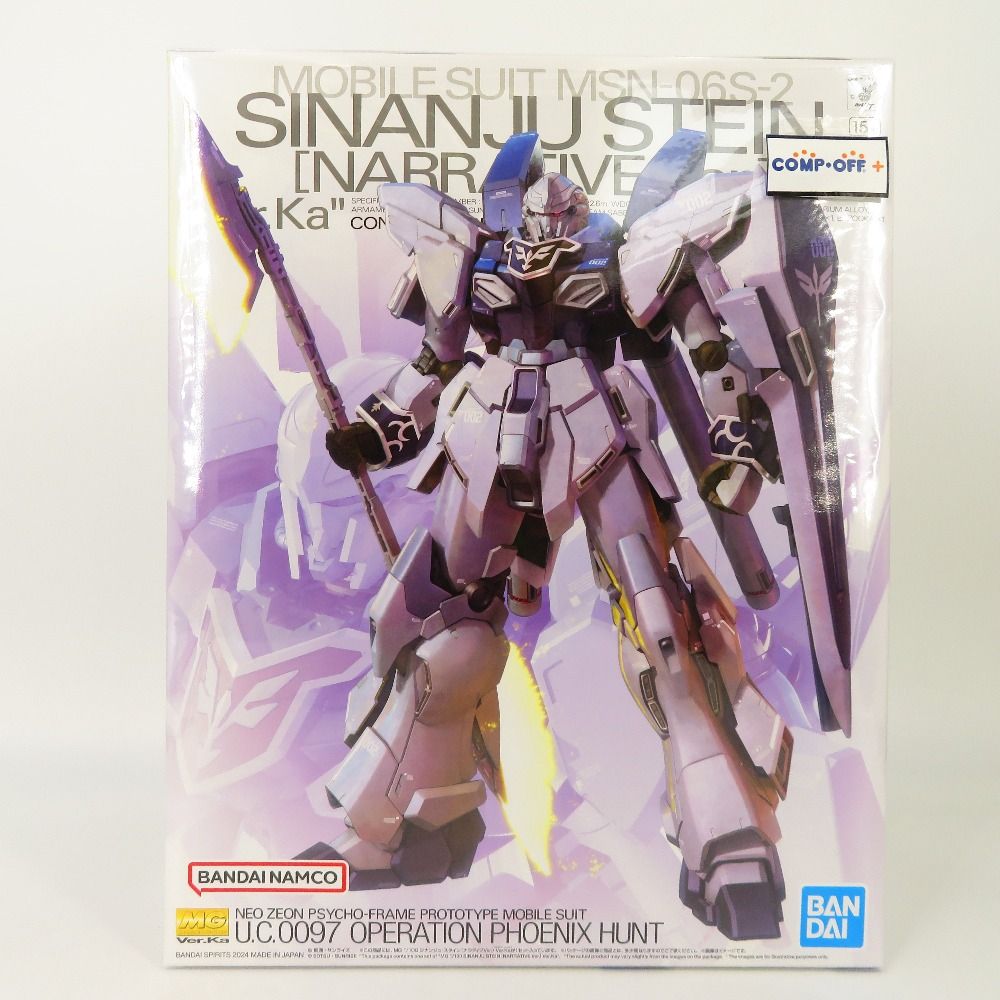 1 100 MG MSN-06S-2 シナンジュ スタイン ナラティブ Ver. Ver.Ka 機動戦士ガンダムNT バンダイスピリッツ プラモデル 未組立品