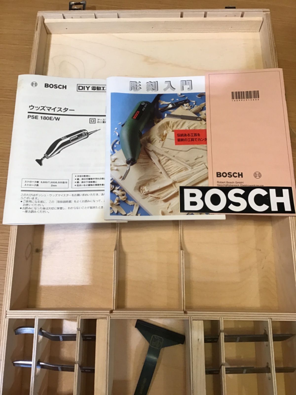 BOSCH ボッシュ　DIY電動工具　ウッズマイスター　電動彫刻機　B