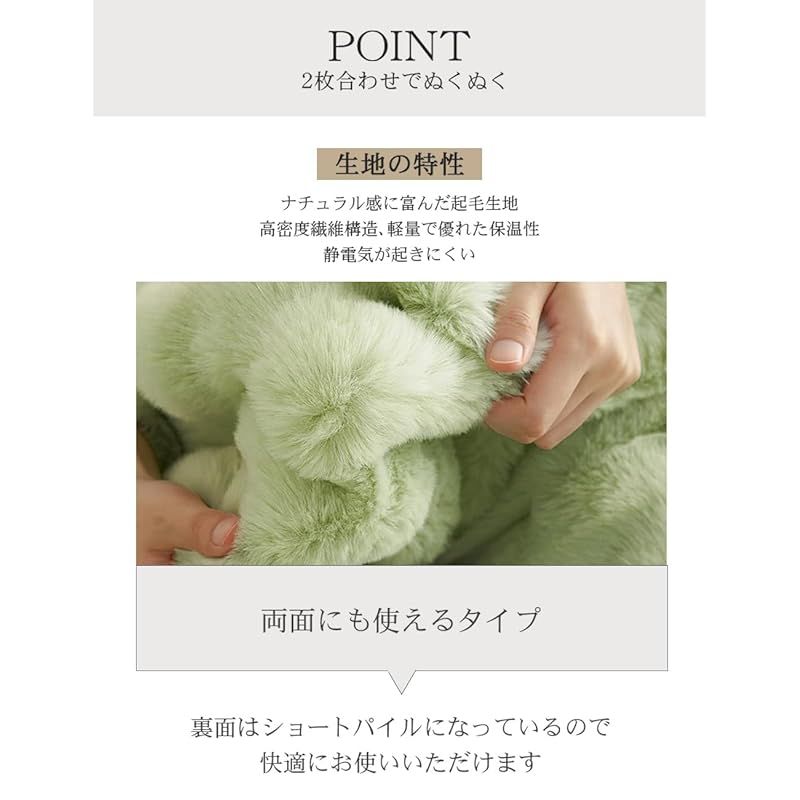 冷え対策 洗える