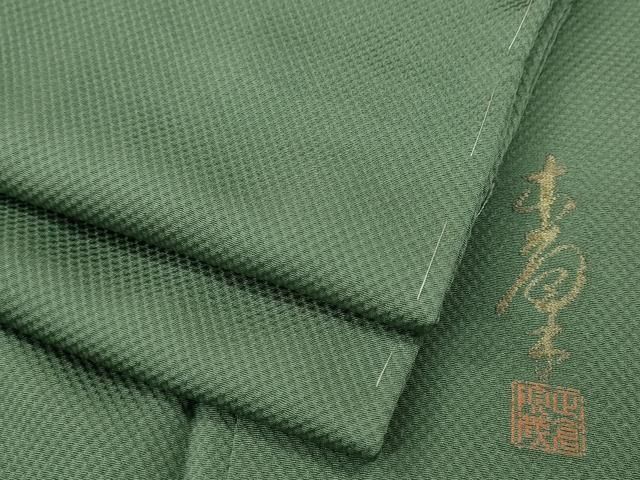 平和屋着物●上質な色無地 作家物 鹿の子地紋 薄青色 正絹 ♥ CAAZ2593ut