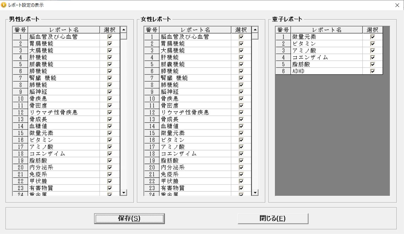 波動