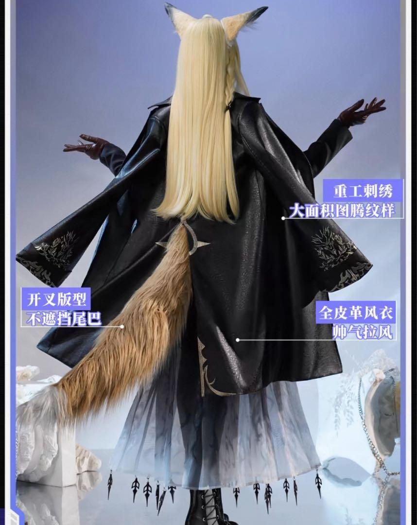 新品未使用 三分妄想 アークナイツ スイカズラ コスプレ衣装