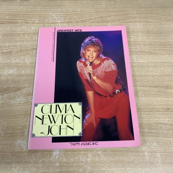 ●01)【同梱不可】【希少本】オリビア・ニュートン・ジョン・グレイテスト・ヒッツ/大洋音楽/日音楽譜出版社/OLIVIA NEWTON JOHN/A ○01)【同梱不可】【希少本】オリビア・ニュートン・ジョン