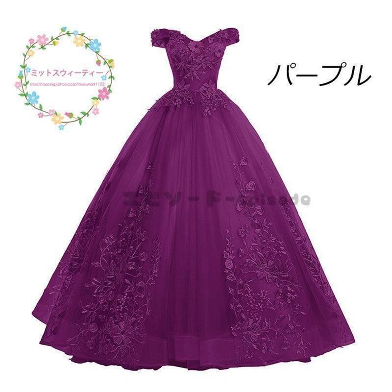 ロングドレス
