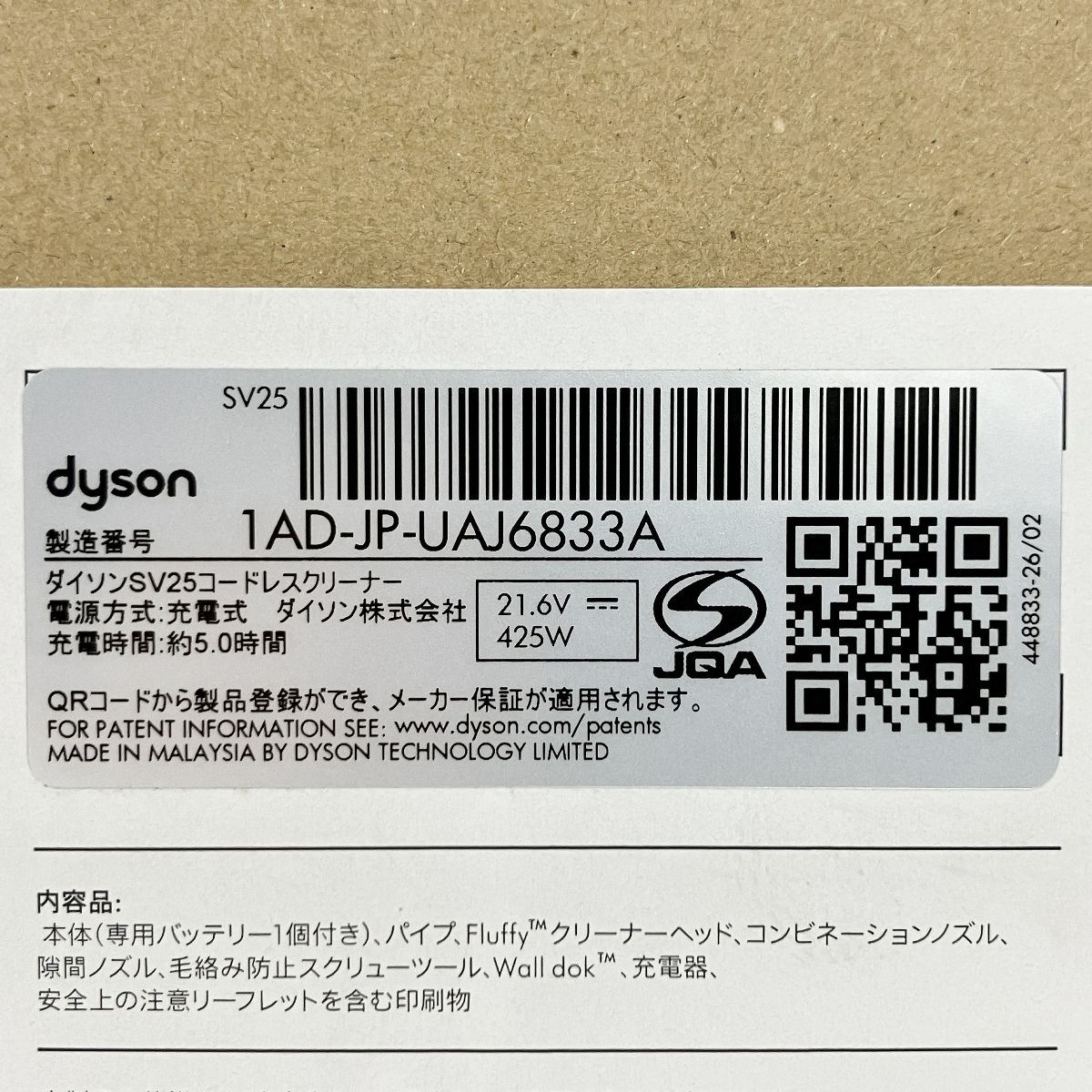 スティック クリーナー