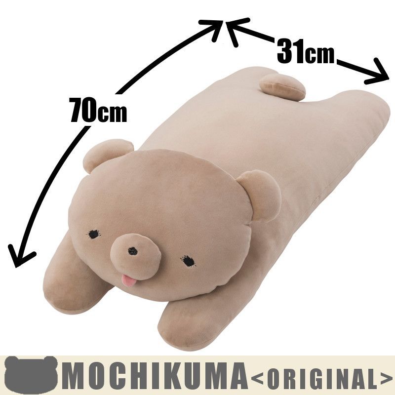 クッションタグAmerican ミィちゃまෆ˚* モチクマ/もちくま MOCHIKUMA CUSHION XL (original) クッション