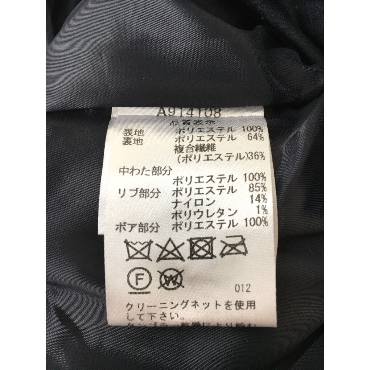 中古 レディース アルチビオ archivio ワンピース 36(S