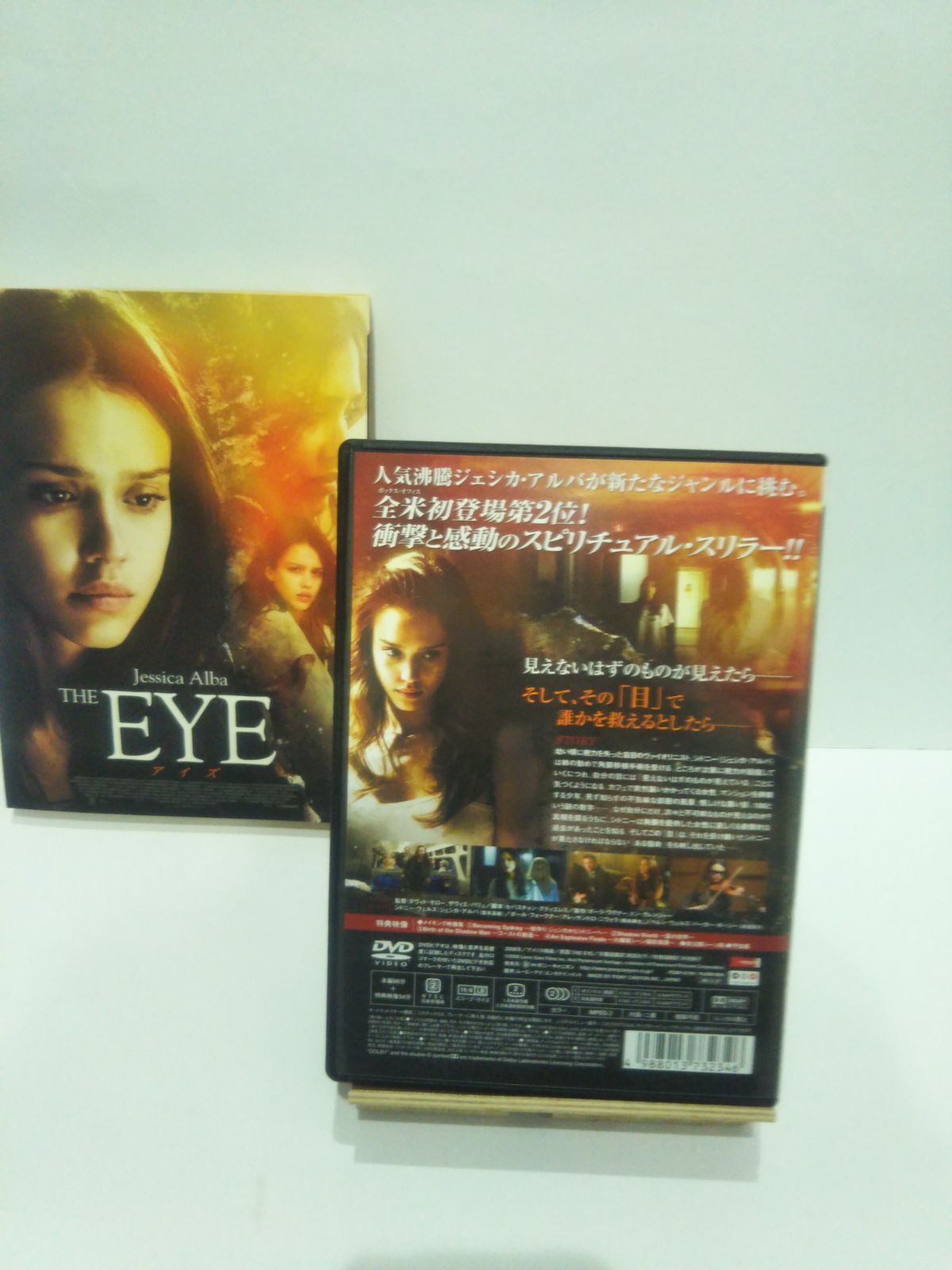 【ジェシカ・アルバ出演作品only】DVD 7本セット DVD ジェシカ・アルバ主演出演映画まとめ 4作セット