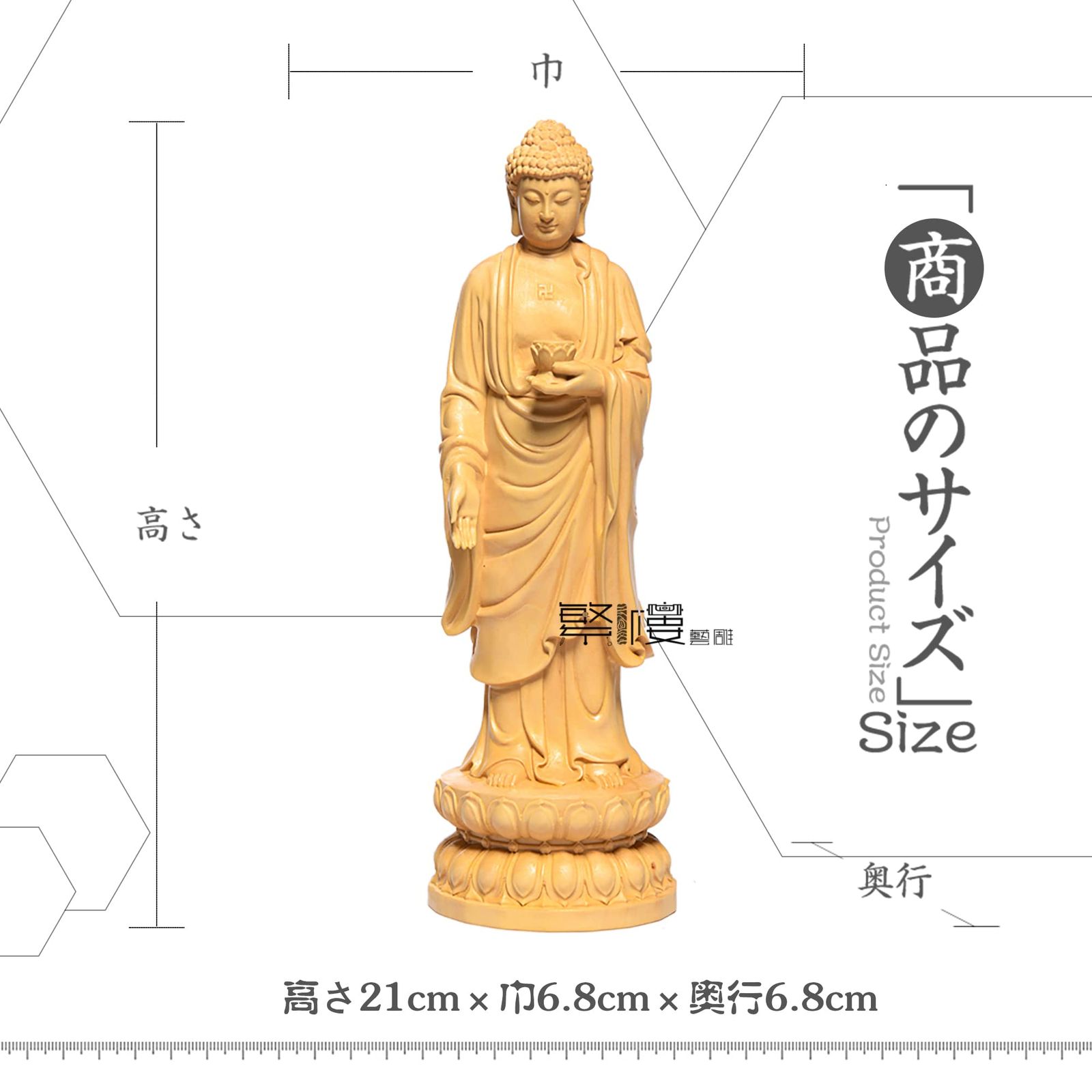 置物