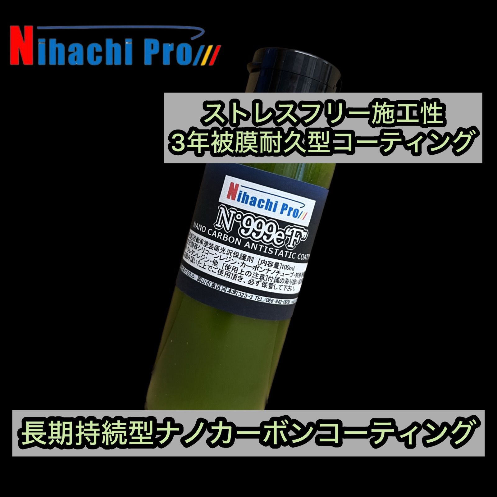 カーシャンプー