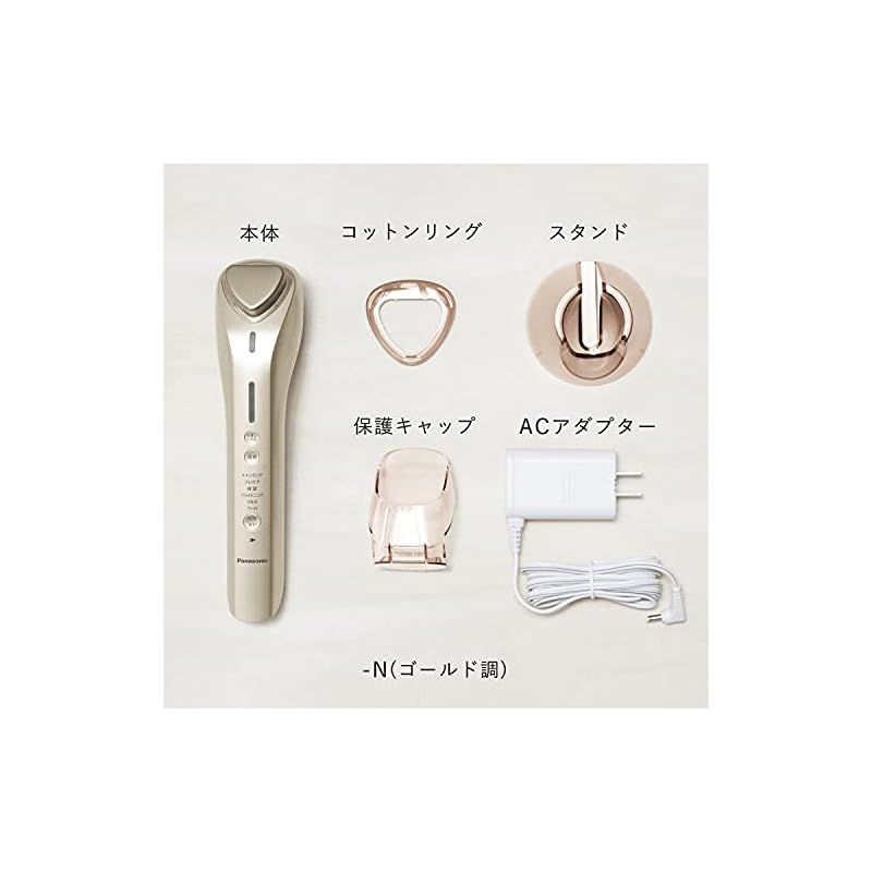 パナソニック イオン美顔器 イオンブースト ゴールド調 EH-ST99-N 0